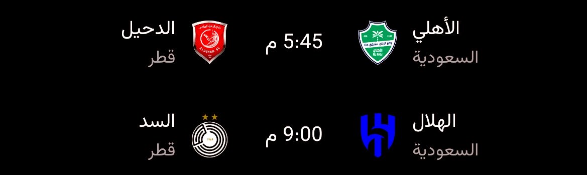 فهد القثامي tweet media