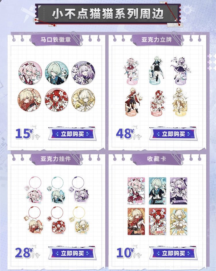 Shikari_Store รับพรีกู้ด tweet media