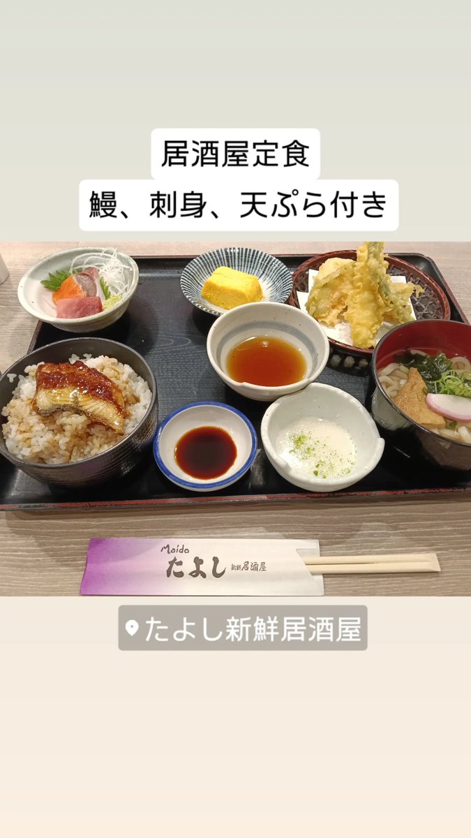 Touch20001118's tweet photo. これで950円！！
食べ応え十分です🤤

 #ランチ定食 https://t.co/8iwJkE5Vo7