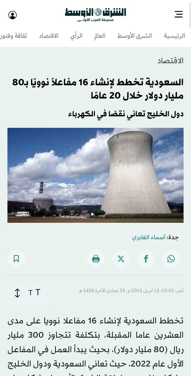 3freeet_77 tweet media