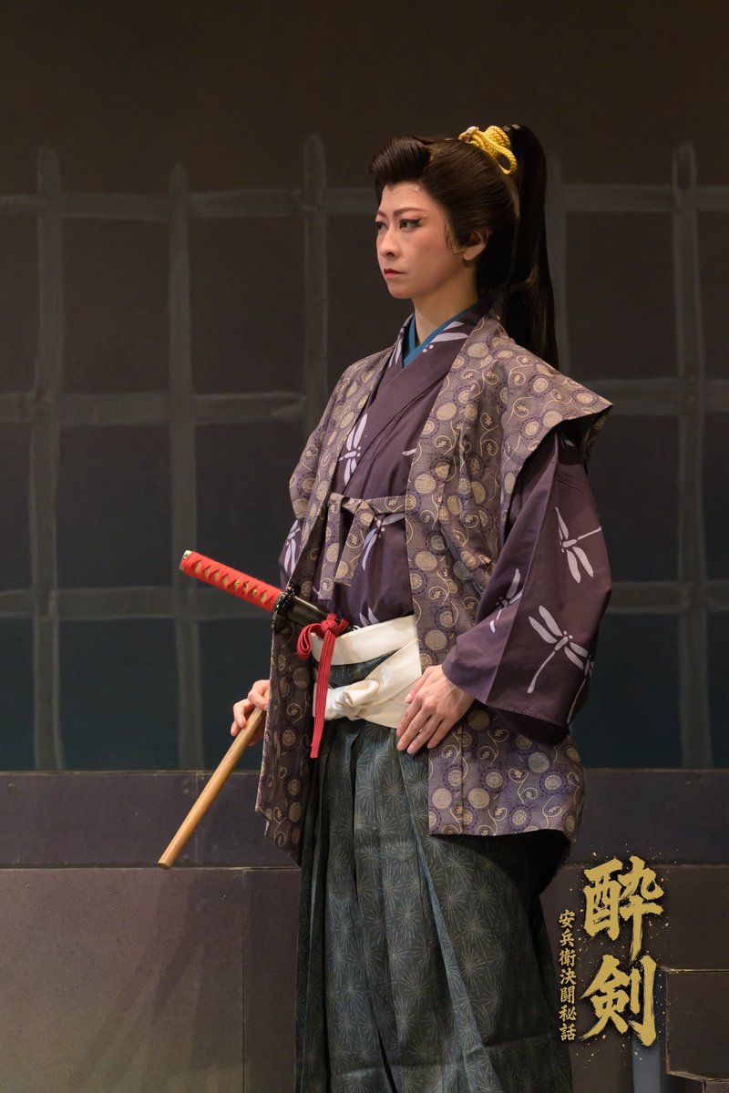『酔剣〜安兵衛決闘秘話〜』
無事に千穐楽を迎えることが出来ました✨✨
共演者、スタッフの皆様、応援して下さった皆様、ご観劇頂いた皆様、本当にありがとうございました❗️
久しぶりにたくさん刀を振れて楽しかったです✨
やはり時代劇は良い❗️
この面白さをこれからも広げていきたいですね☺️