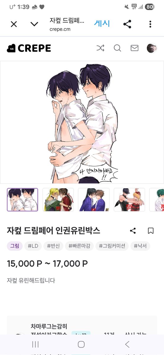 차마루그는감히전설이라고할수있다 tweet media