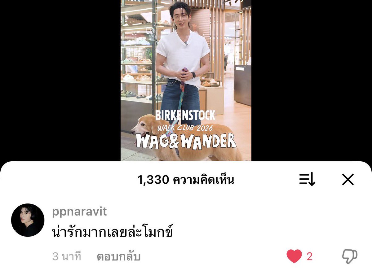 say cheeseee 🐥 tweet media