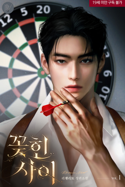 리첼리토 tweet media