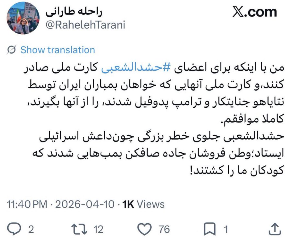 Mard e Tanha tweet media