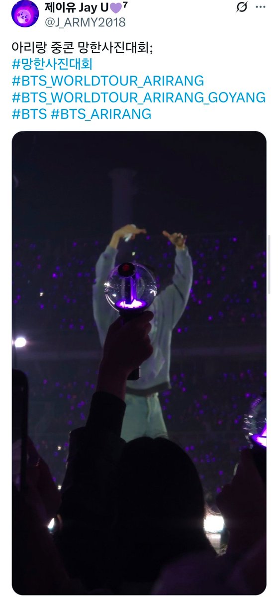 홉람지🦋 tweet media