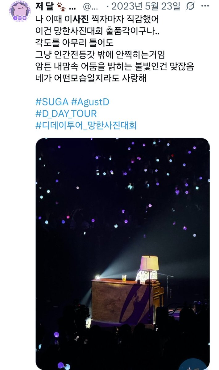 홉람지🦋 tweet media