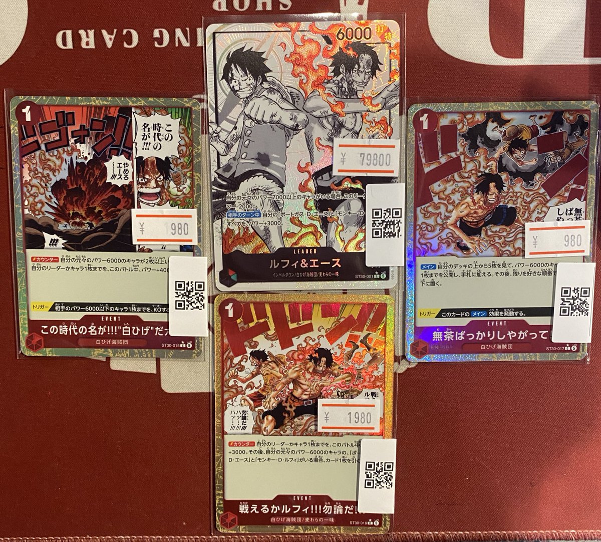 トレカビンクス池袋店【ワンピカード専門店】 tweet media