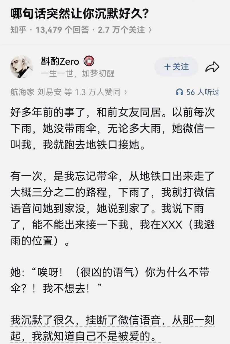 翅翅膀喵 tweet media