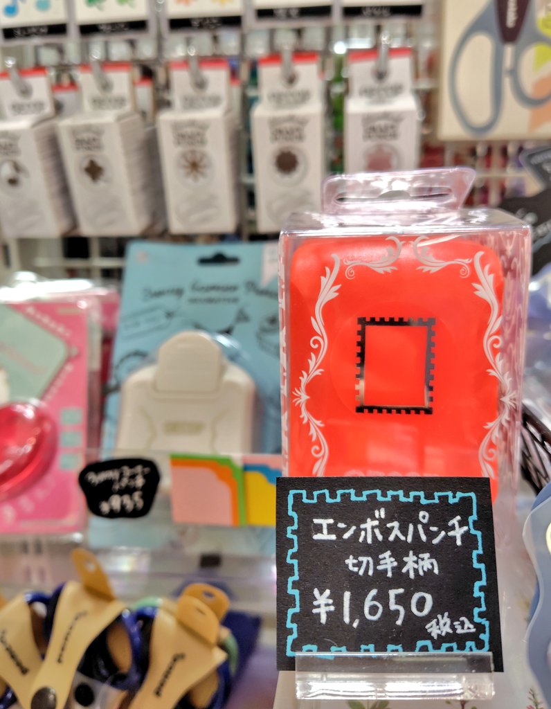 トゥールズ大阪梅田店 tweet media