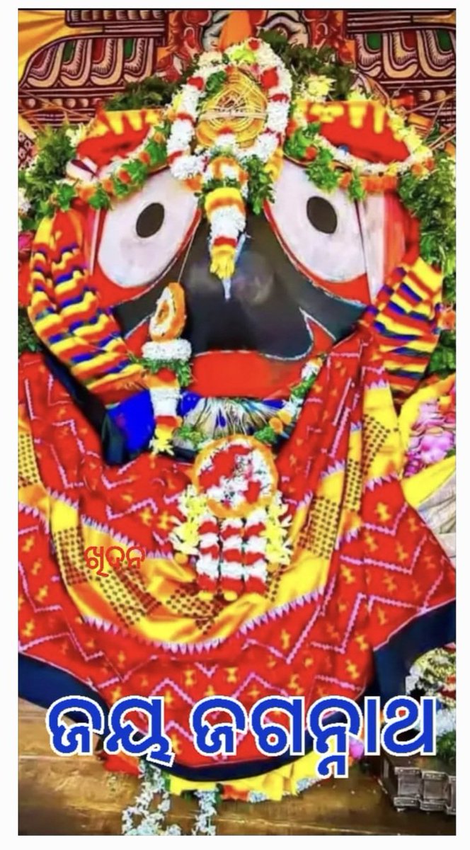 ଭରଦ୍ୱାଜ ଶ୍ରୀ ବିଷ୍ଣୁ ମୋହନ🚩Bishnu mohan Patra . tweet media