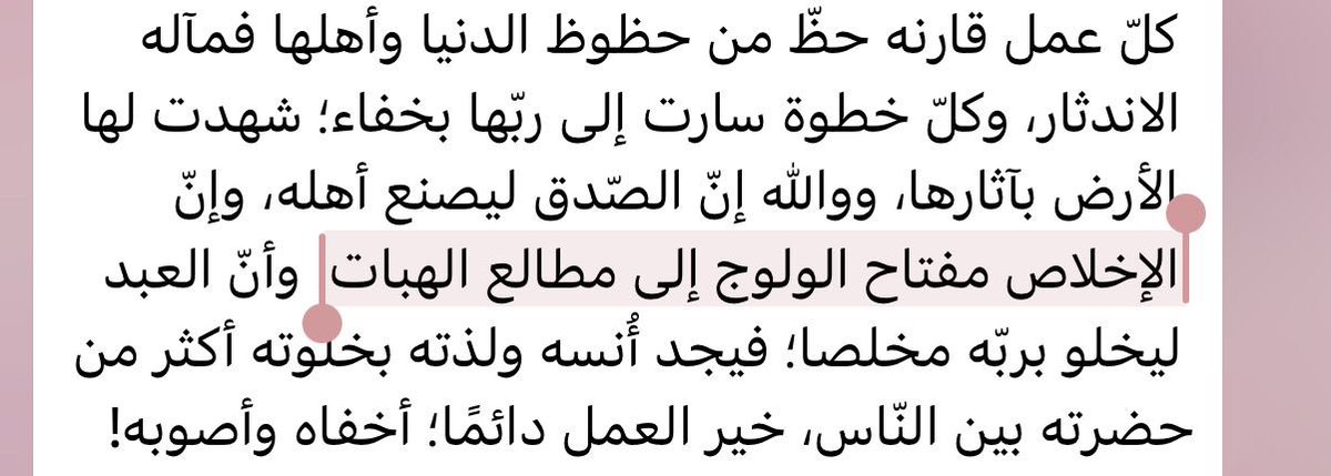 Shahd sultan tweet media