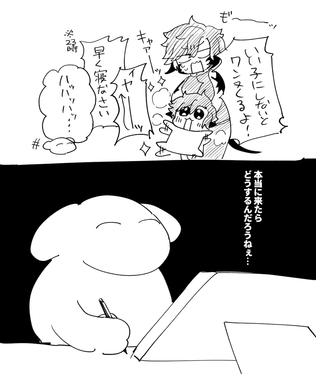 ワンヌ tweet media