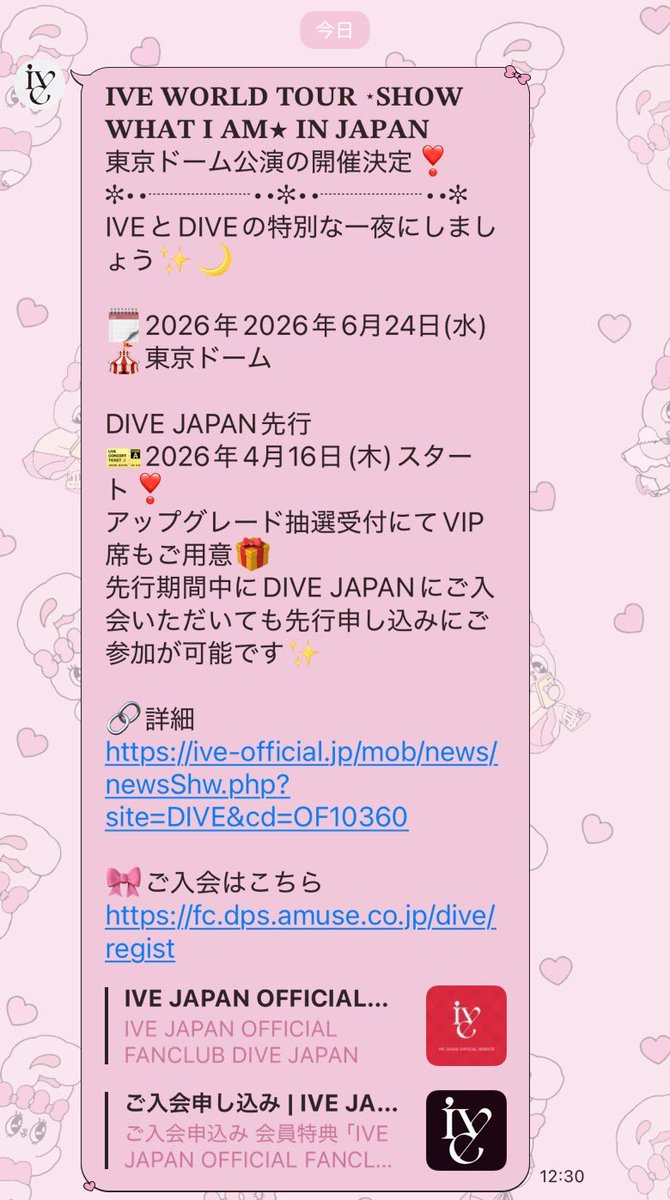 ♔ みぃちゃ ♔ tweet media