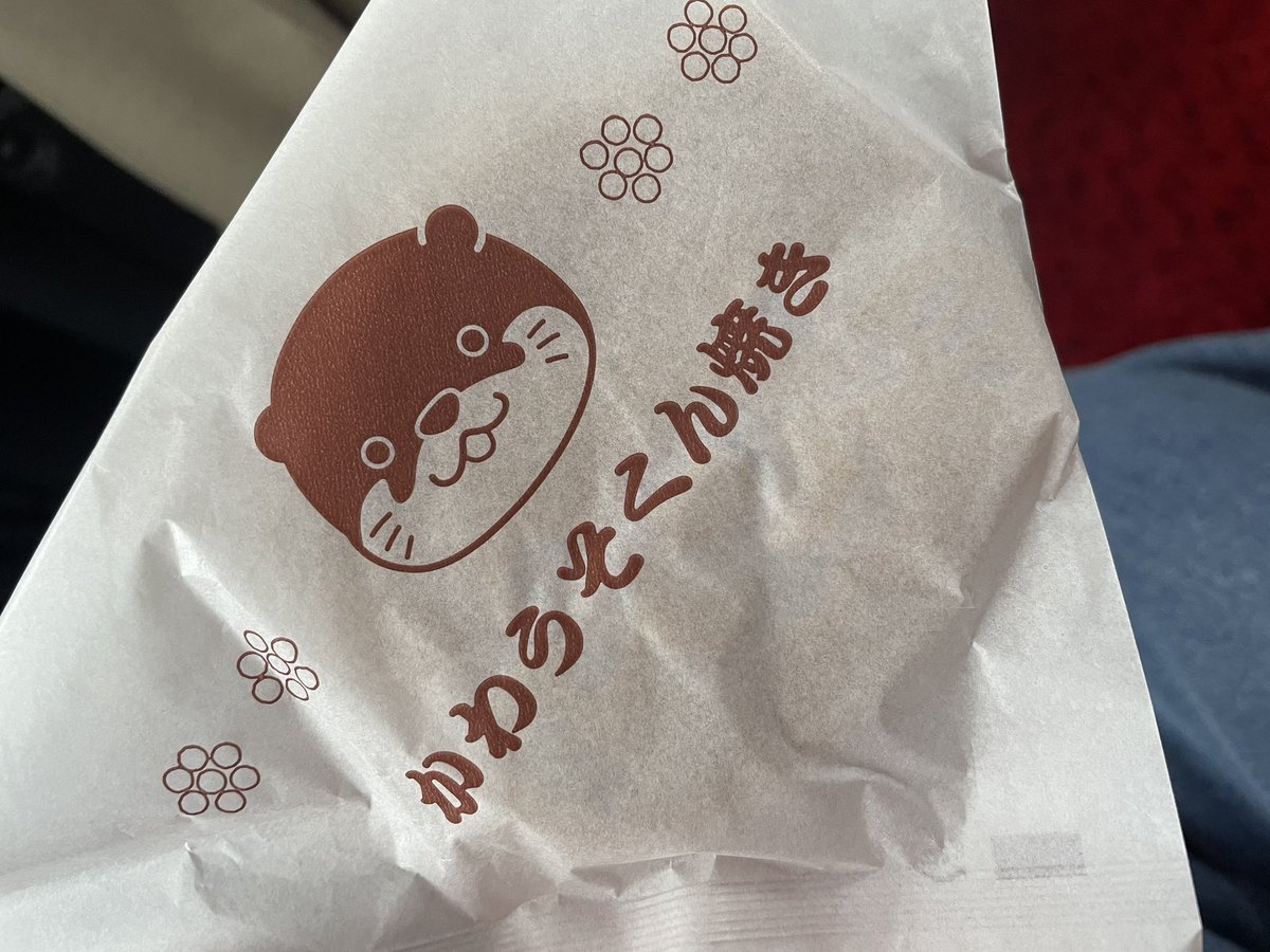 ミント tweet media