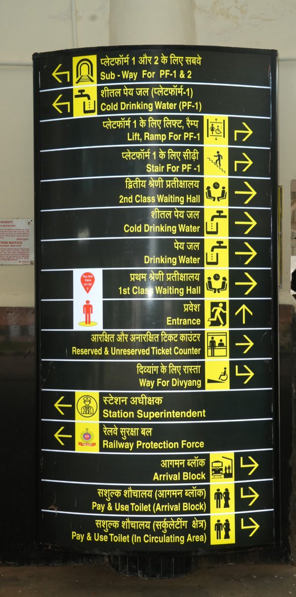 Ministry of Railways tweet media