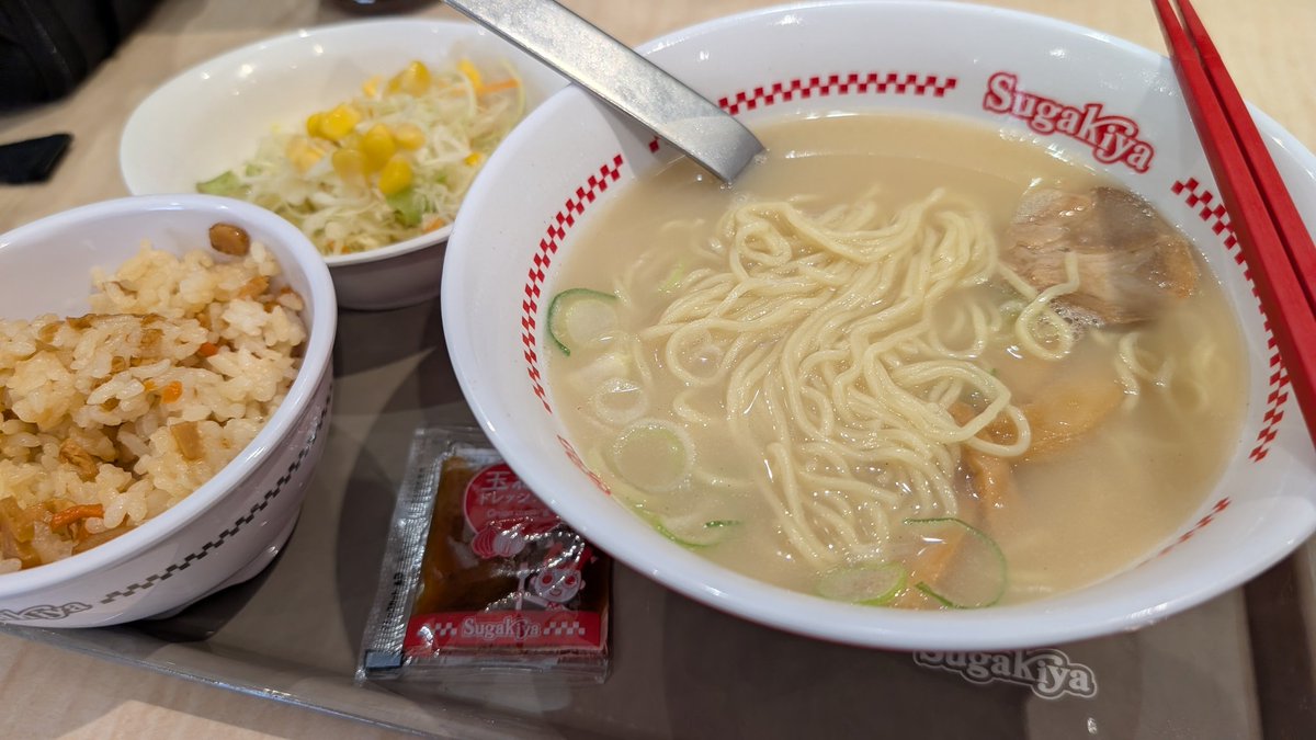 須田 昌宏 tweet media