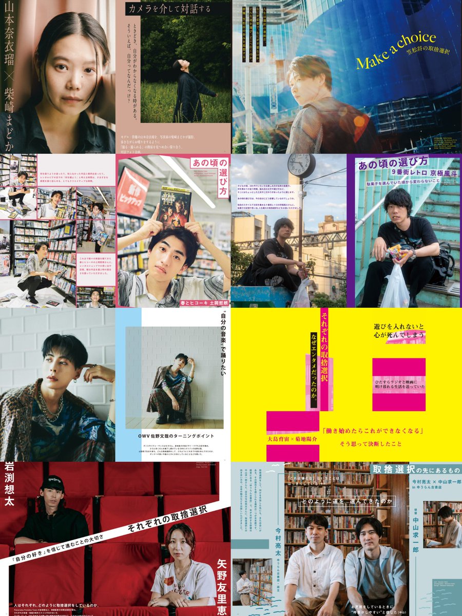 moyou magazine tweet media