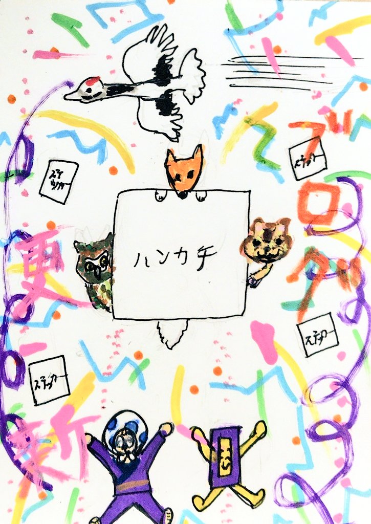 ひょっとこリポスト2ndシーズン tweet media