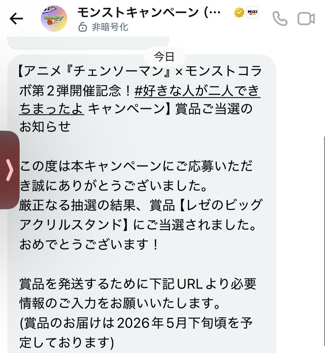 ﾋｨｳｨｺﾞタサキ tweet media