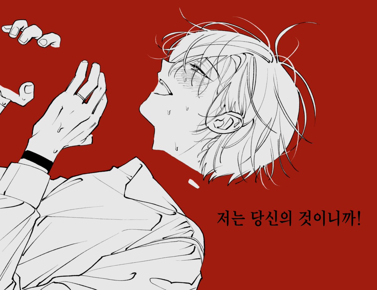 M-08b/편지 tweet media