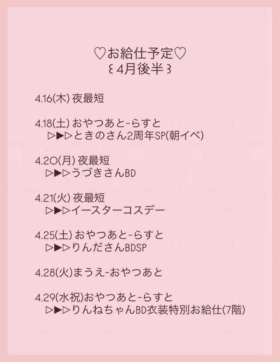 すいか tweet media