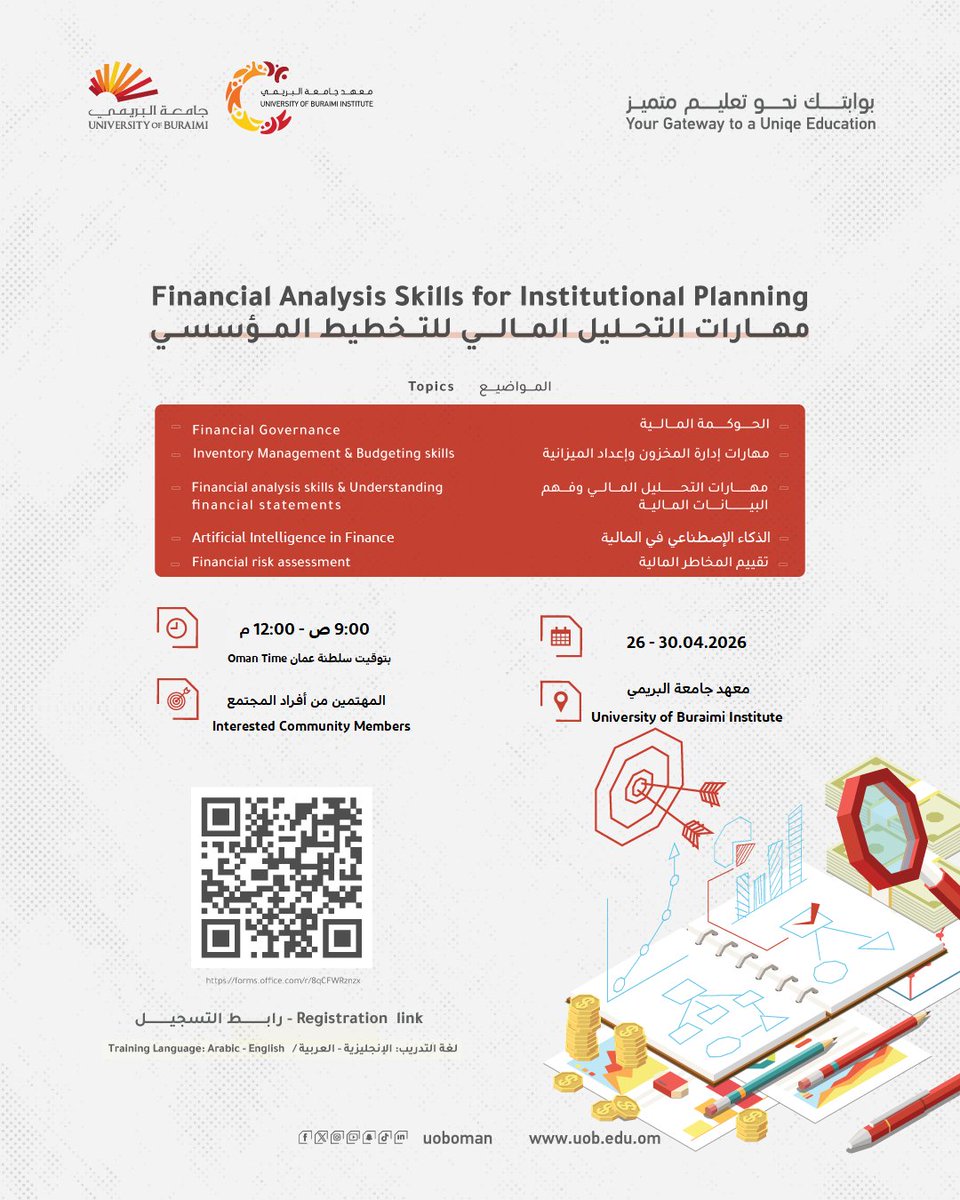traininguob's tweet image. مهارات #التحليل المالي لـــــــــ #التخطيط_المؤسسي 

 #StrategicFinance #FPandA #CorporateFinance #FinancialPlanning #FinancialAnalysis #BudgetingAndForecasting #Buraimi