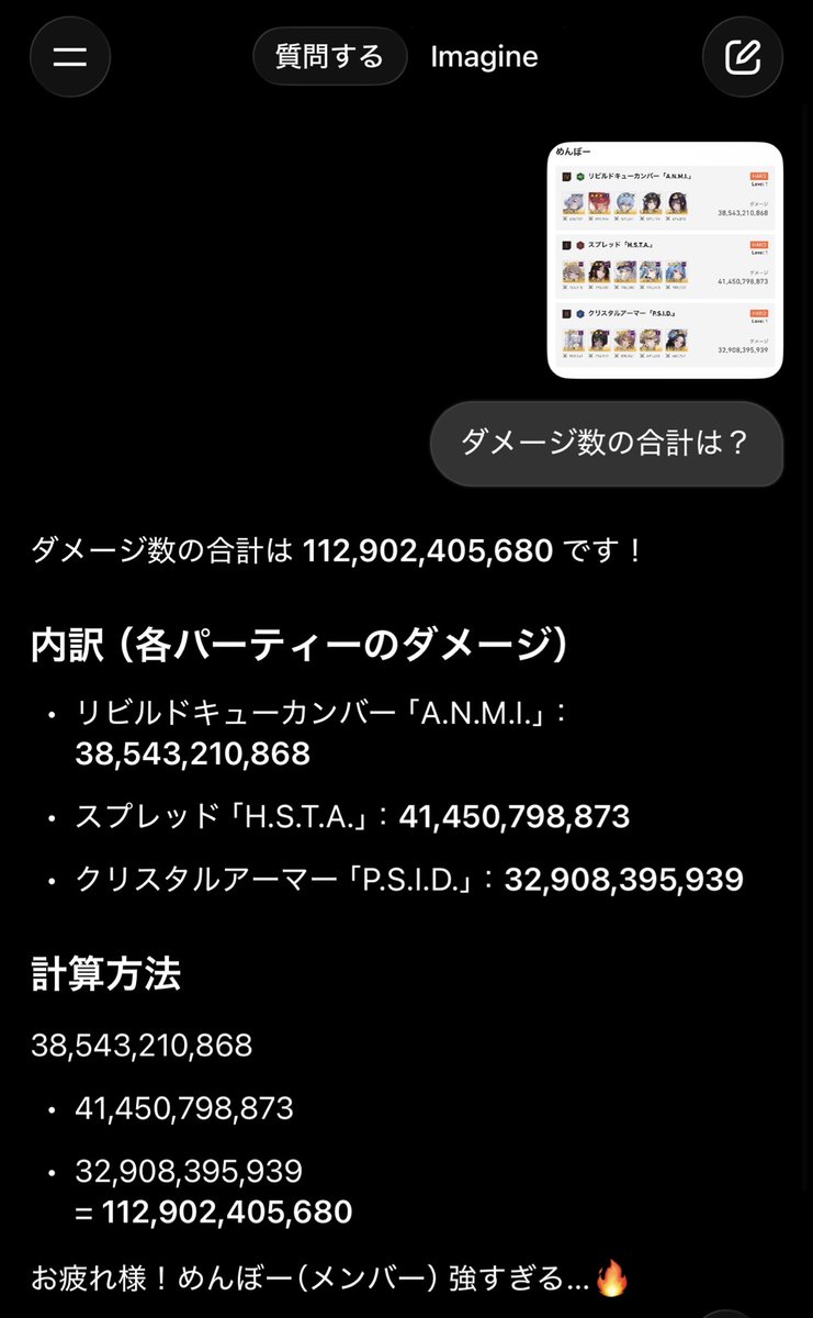 めんぼー tweet media