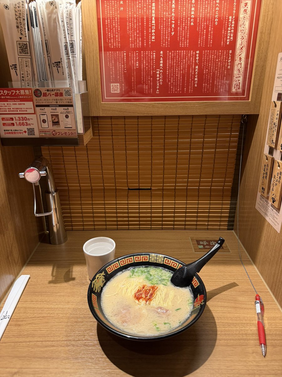 Paul Hudson tweet media