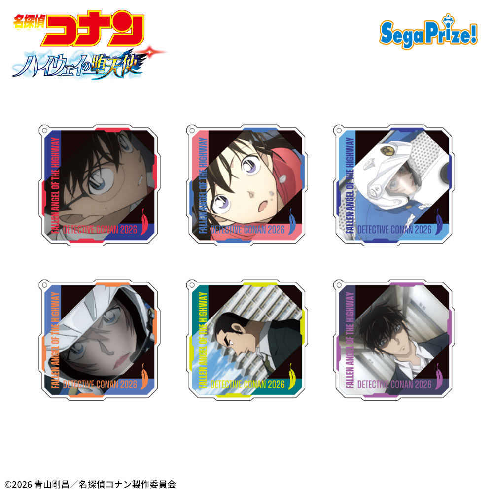 劇場版 名探偵コナン キーチェーン プライズ情報】 2026年4月24日登場予定 劇場版『名探偵コナン