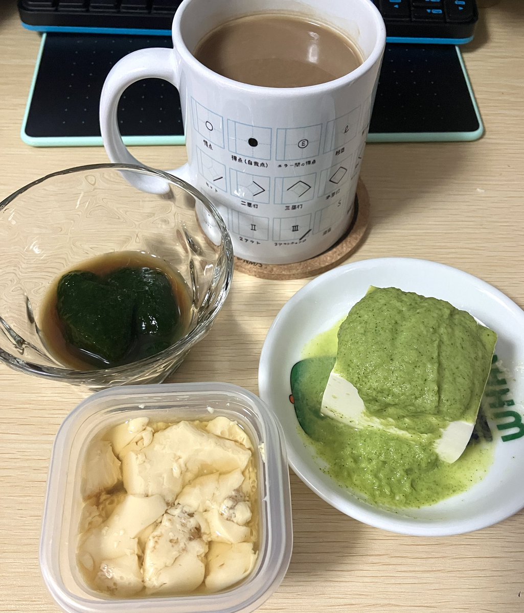 黒井・文旦・健一（綾鷹） tweet media