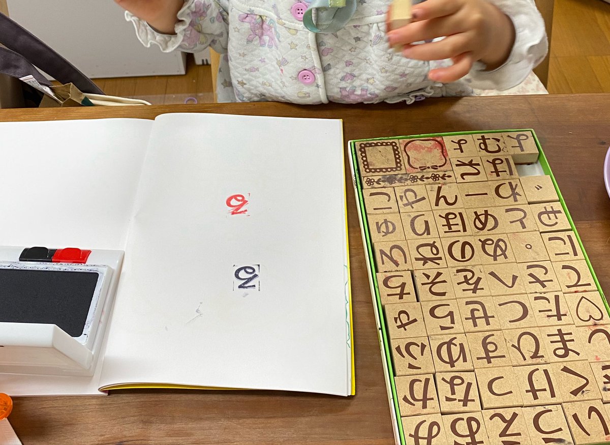 ちみみ🐣木製おもちゃに重課金 tweet media