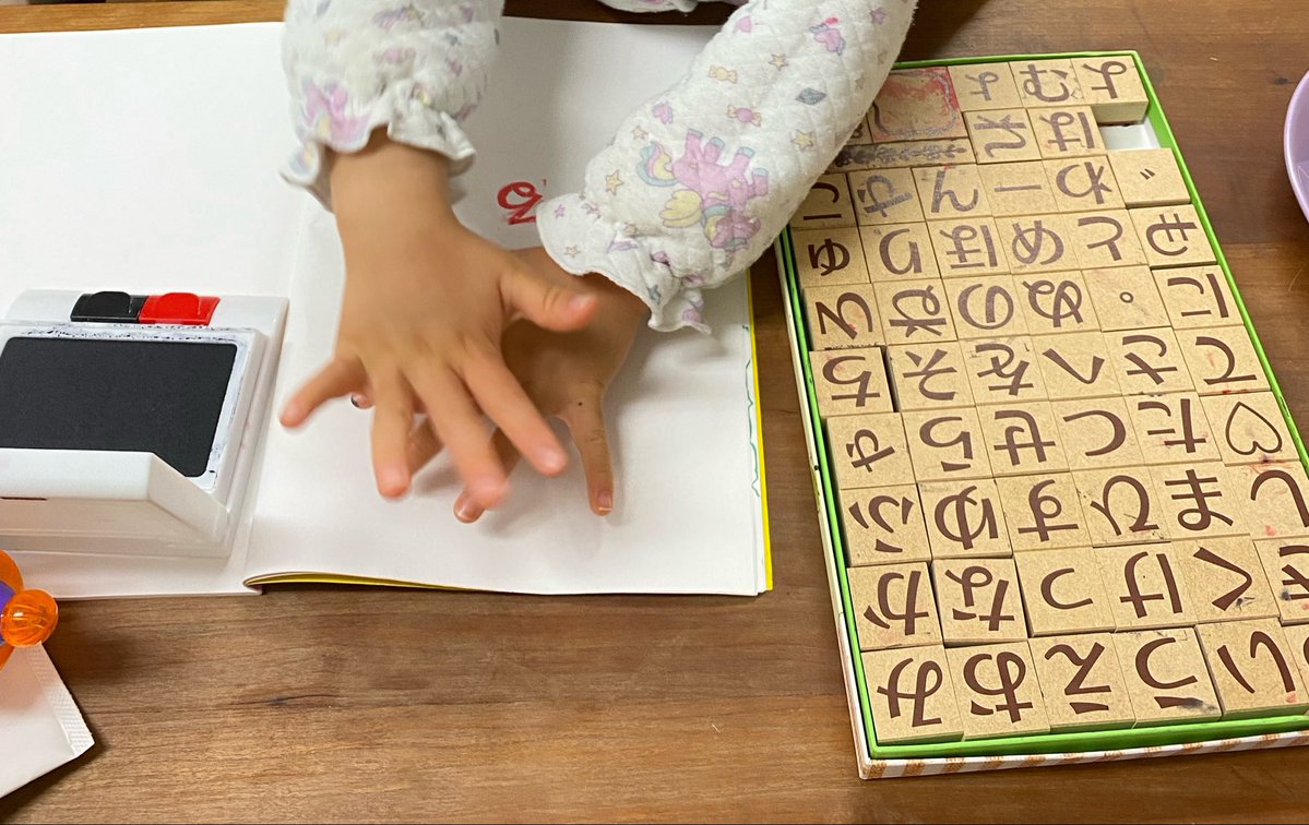 ちみみ🐣木製おもちゃに重課金 tweet media