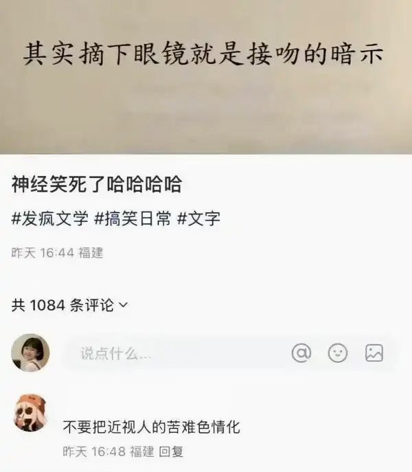 翅翅膀喵 tweet media