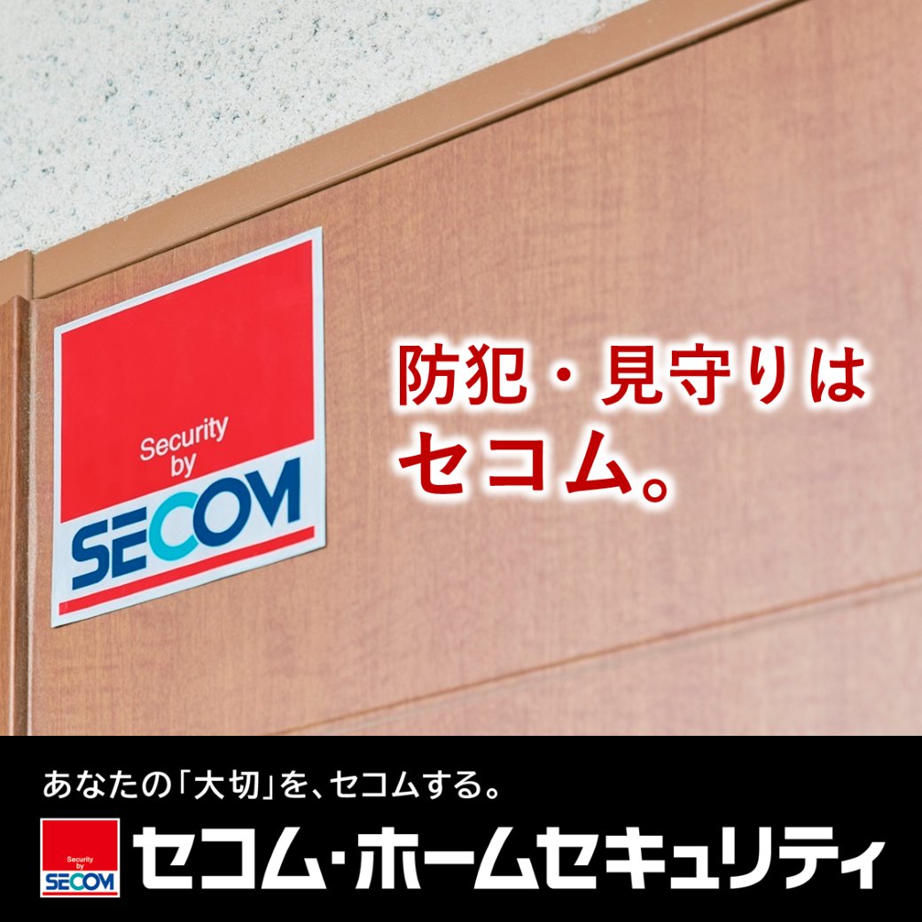 東京電力エナジーパートナー tweet media