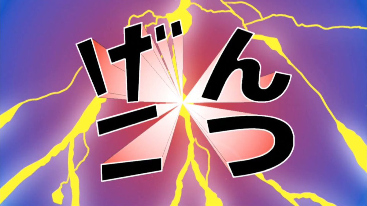 らむこ⚡️💜 tweet media