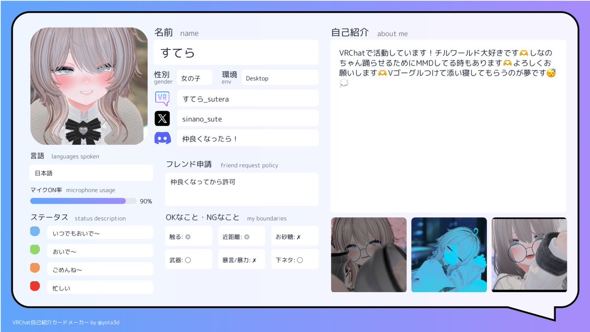 すてちゃん tweet media