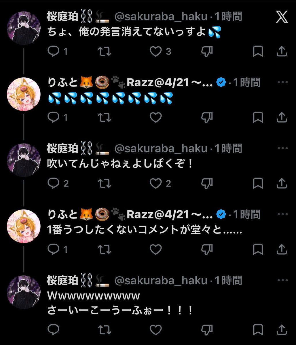 輪廻。 🎰💫 tweet media