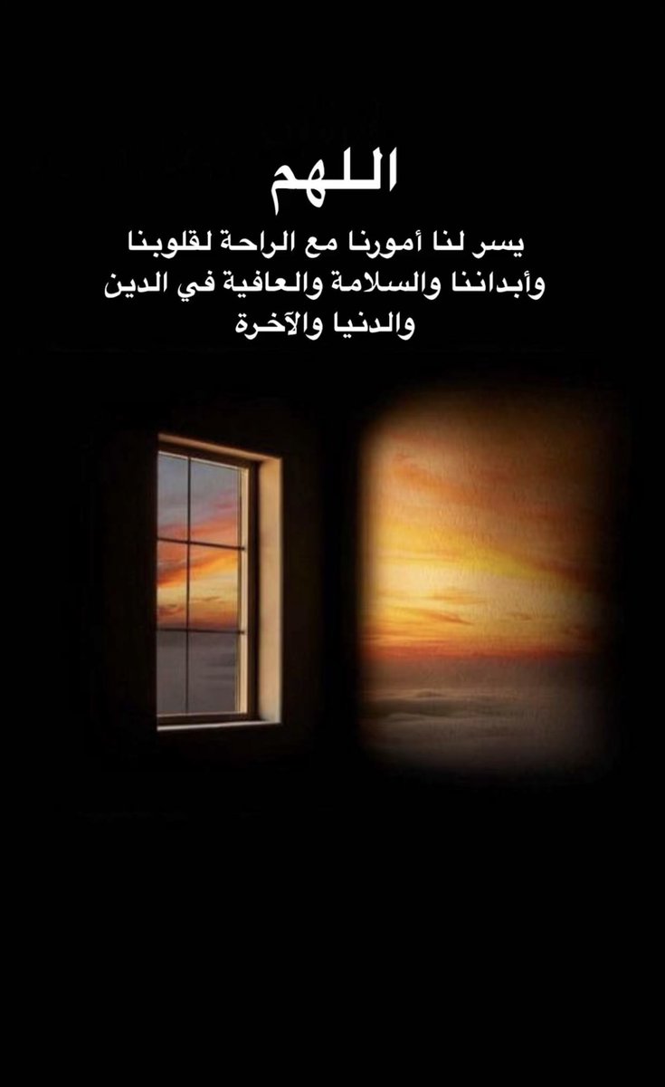 ام رُبا tweet media