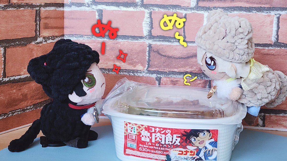 amiji_3's tweet photo. 今日のお昼ごはんはねこぬーちゃんたちと😋🍴

あむ｢こなんくんのるーろーはんぬ🎵｣
あか｢おれがじゅんびしよう｣
あむ｢あぶないぬ！｣
あか｢ゔっ💥｣
あむ｢あかい〜💦｣
あか｢もんだいない✨｣
あむ｢びっくりしたぬ〜💨｣

🐱あむぬーちゃんのために頑張る😼あかぬーさんでした😊 https://t.co/X04HtitHFY