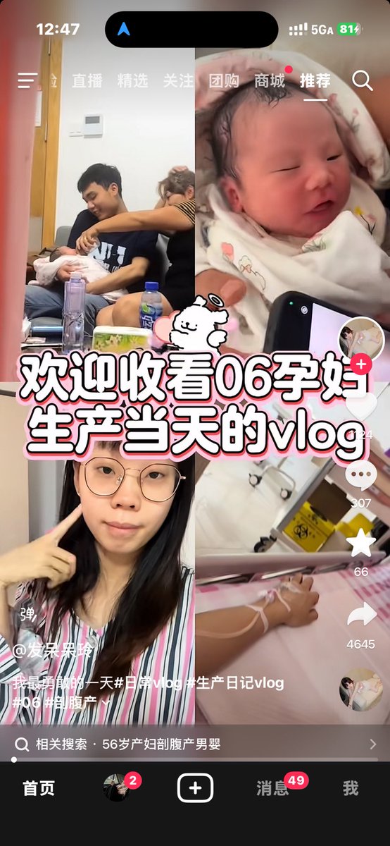 你都多鸠余嘅 tweet media