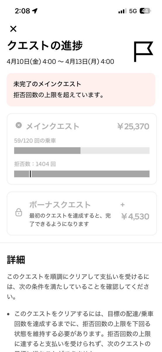 町田NMAX125 tweet media