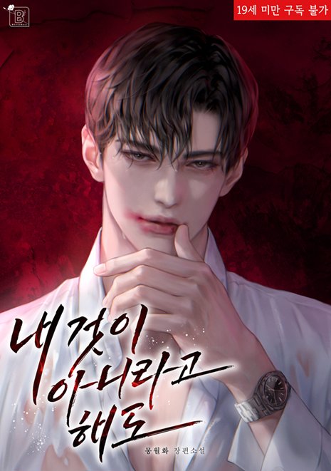 몽월화 (@_g_sugar_) / Posts / X