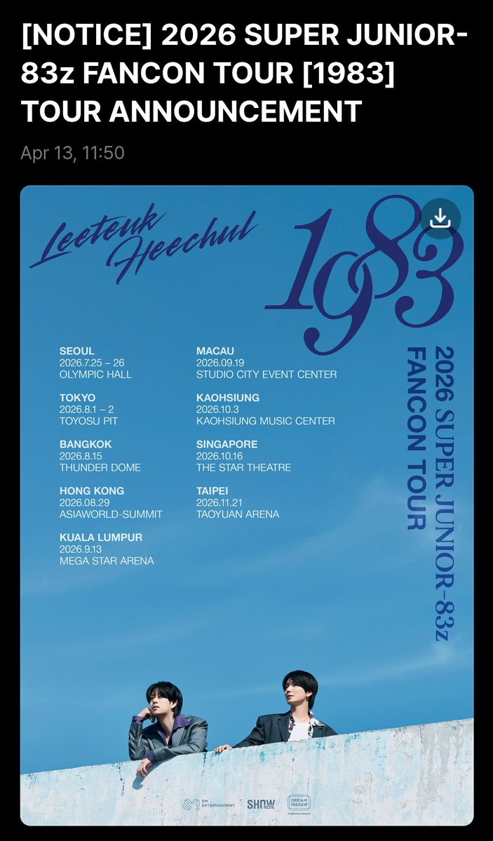 슈주Forever💙 พรีของดู link ในชีท,ชิปปิ้ง🇰🇷,กดเว็บ tweet media