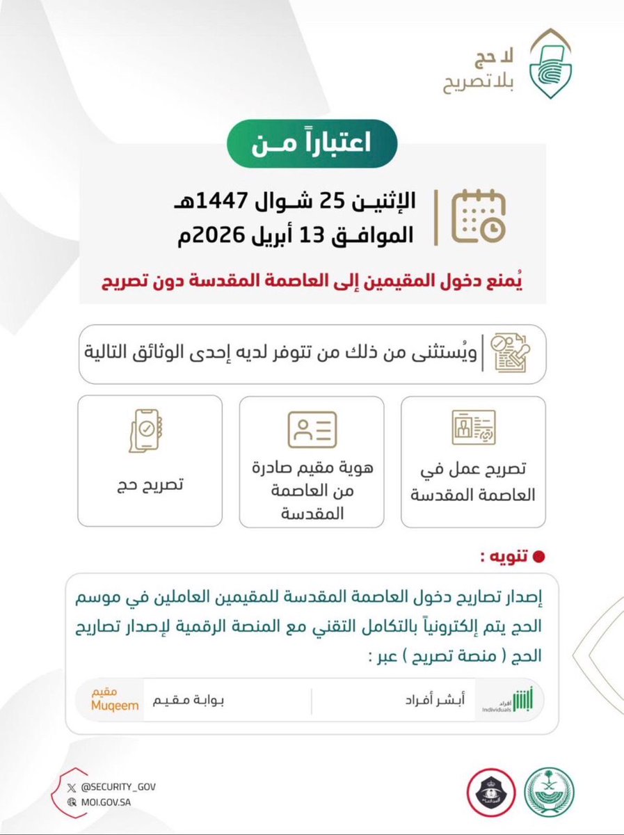 فواز بن صالح بن محمد الراجحي Fawaz S M Alrajhi (@alrajhifawaz) on Twitter photo 