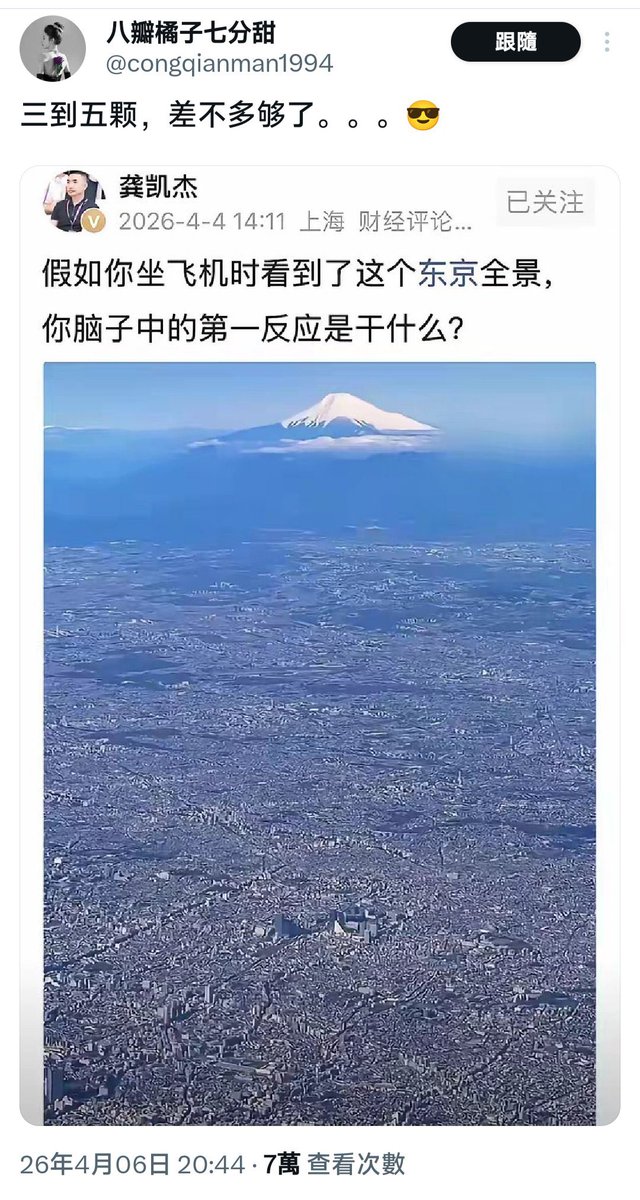 ロードス放送部 tweet media