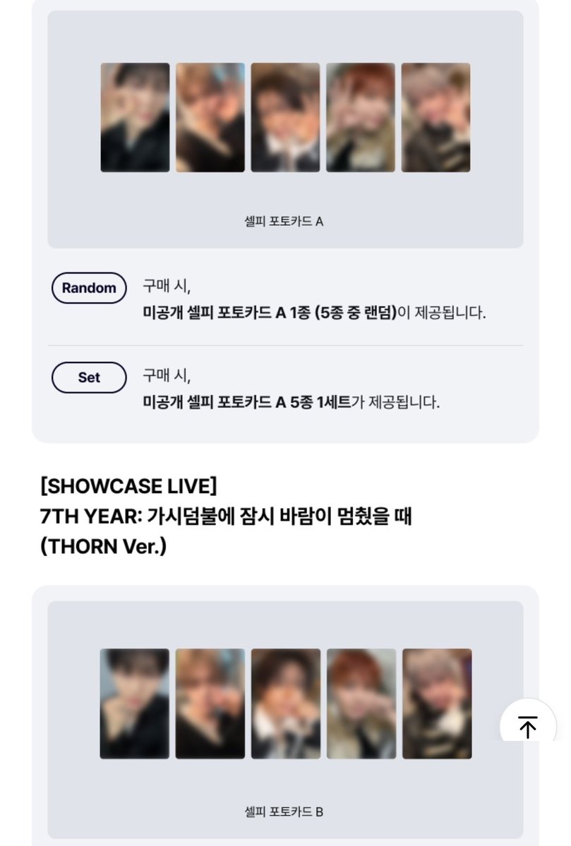 즉입만‼️인증❌️ tweet media