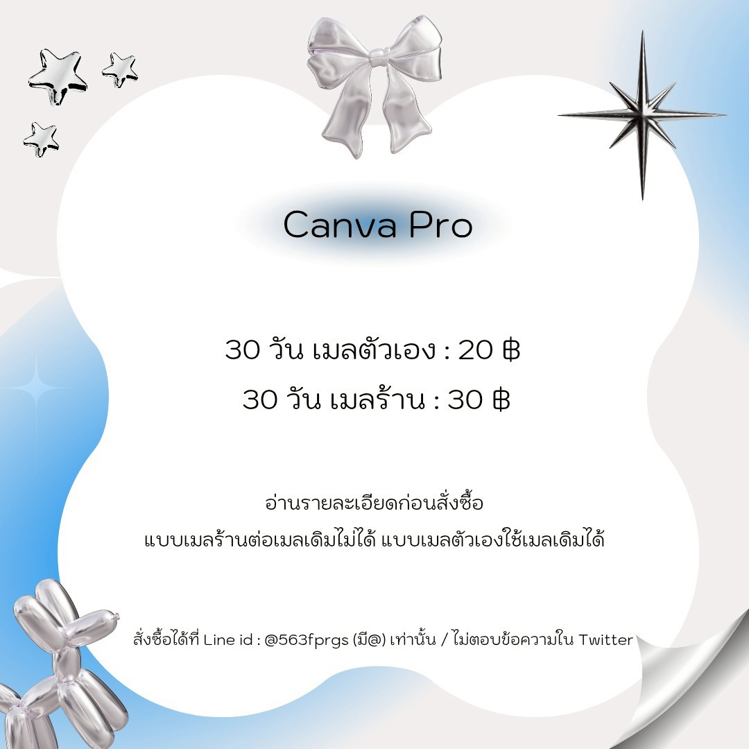 💐 ร้านคุณอาทิต ✨️ทักไลน์เท่านั้นไม่เปิดdm tweet media
