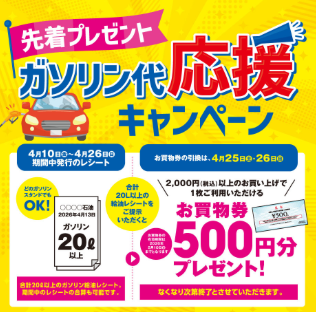 イオンモール高崎 tweet media