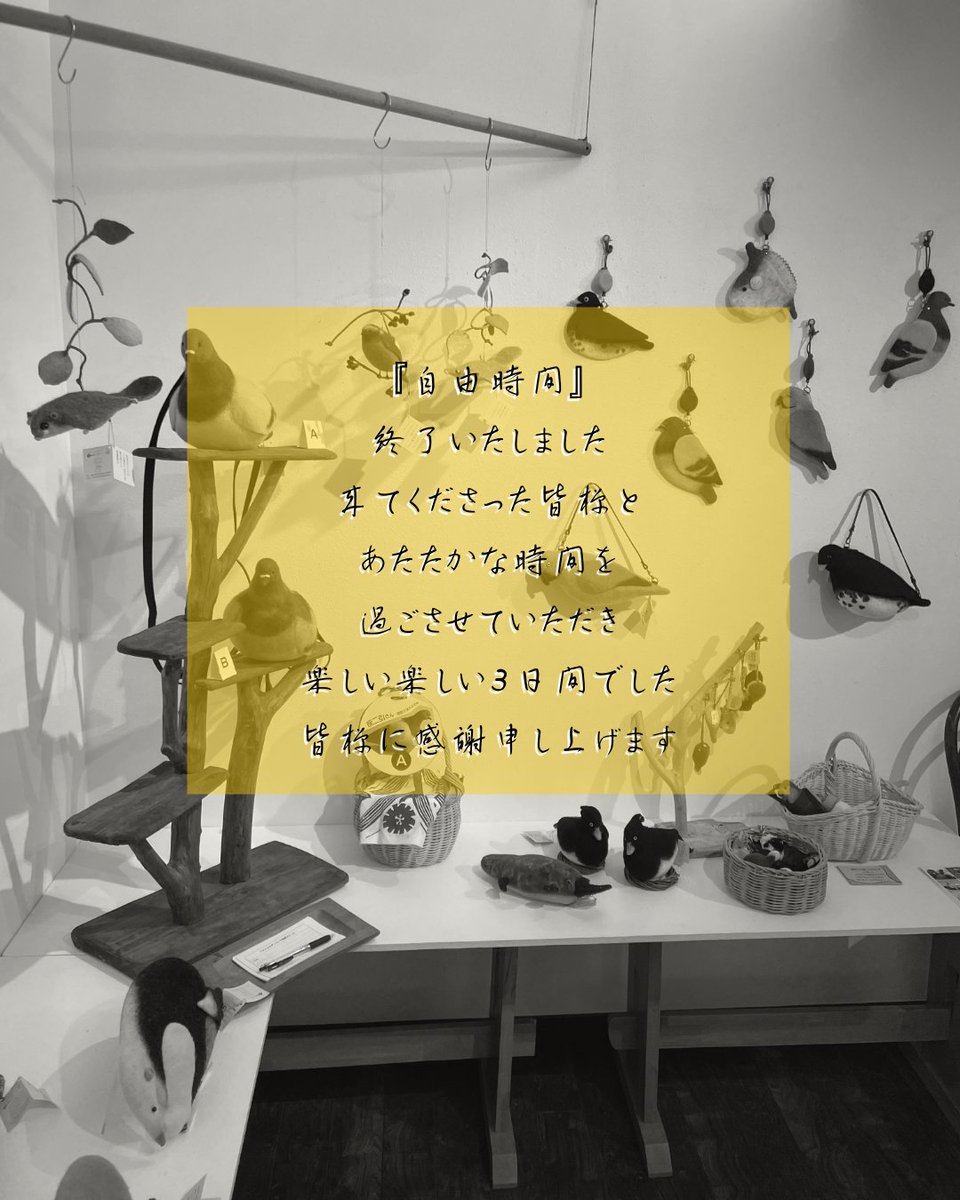 海月羊 haru ArtMACHI Museum26 6/7（日） (@haru_kuwa) / Posts / X